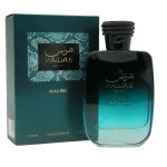 Rasasi Hawas Malibu EDP For Men 100ml - Image 2